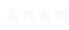 南阳商网